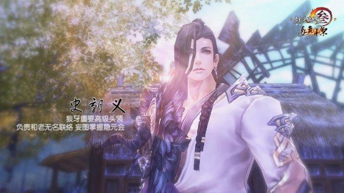 魔法祖玛